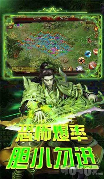 心晨神途单职业