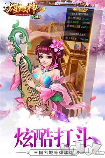 雄霸武神单职业