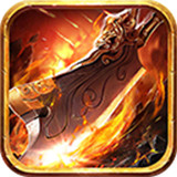 雄霸武神单职业