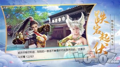修炼封神