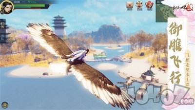 修仙九劫录