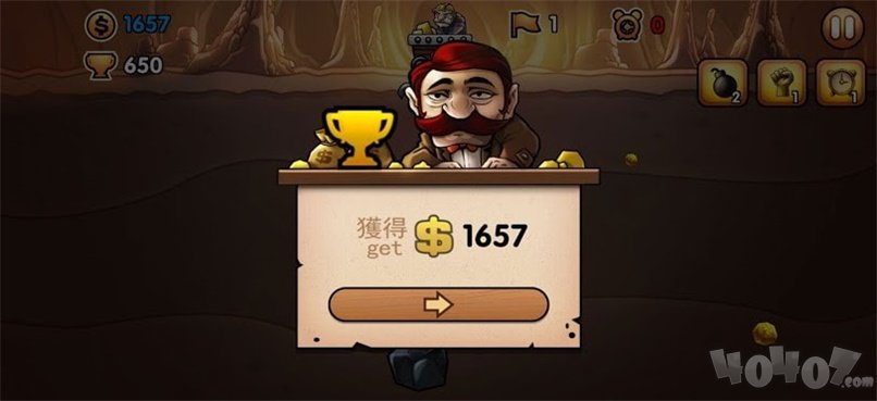 挖矿专家黄金矿长