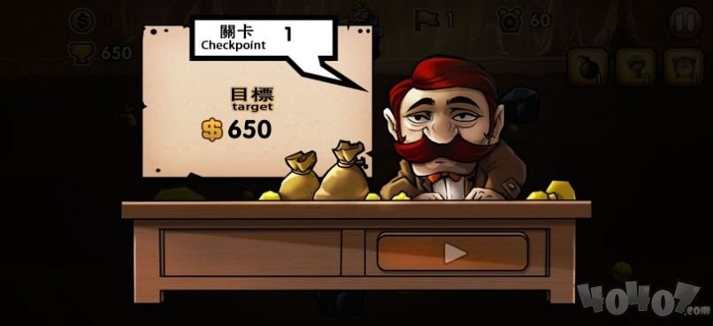 挖矿专家黄金矿长