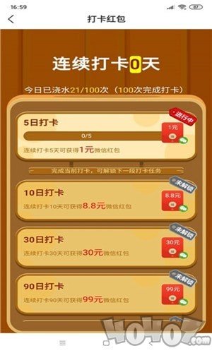 美丽果园