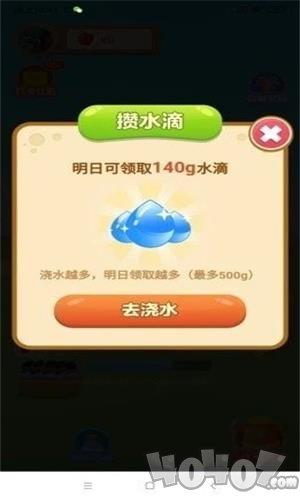 美丽果园
