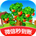 美丽果园