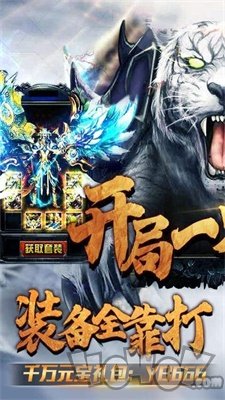 一刀斩终极切割
