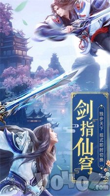 倚剑归仙