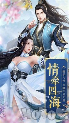 倚剑归仙