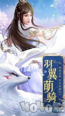 倚剑归仙