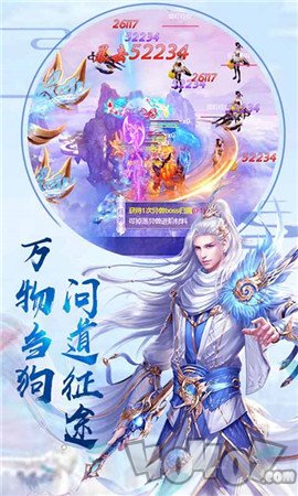 倚剑三界奇缘