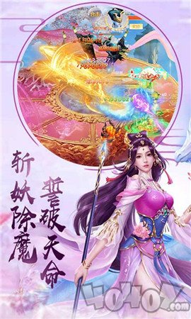 倚剑三界奇缘