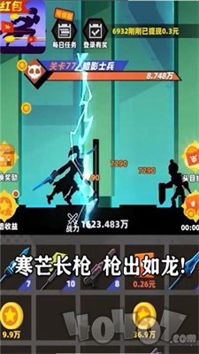 亿万战场