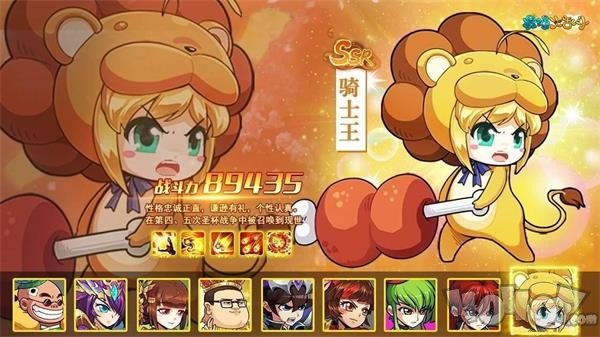 最强大乱斗