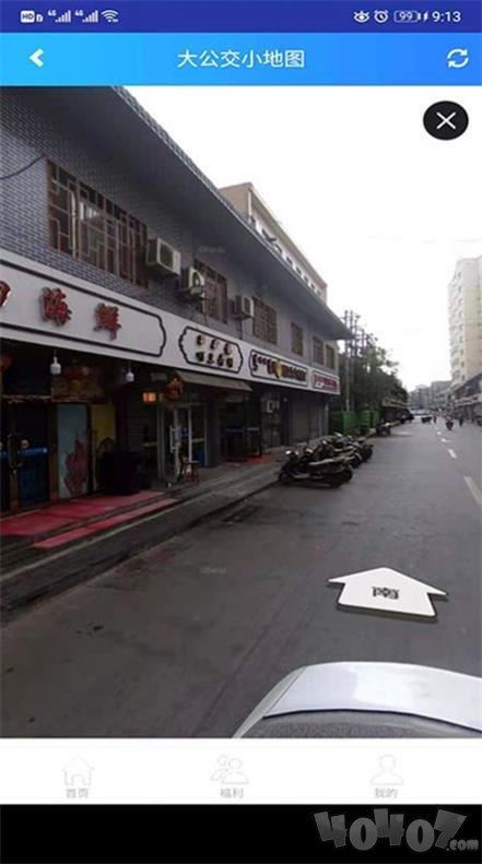 大公交小地图
