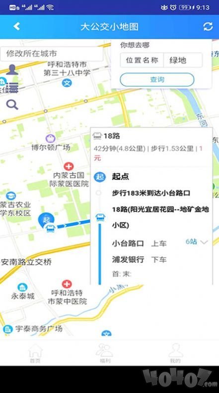 大公交小地图