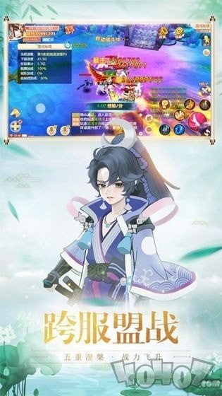 奕剑天下