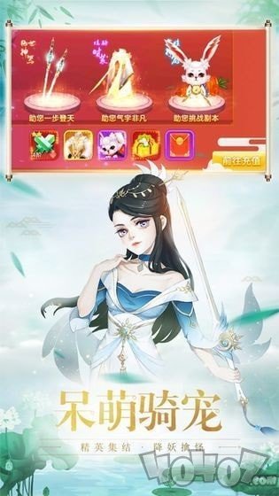 奕剑天下