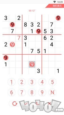 智配数字迷宫