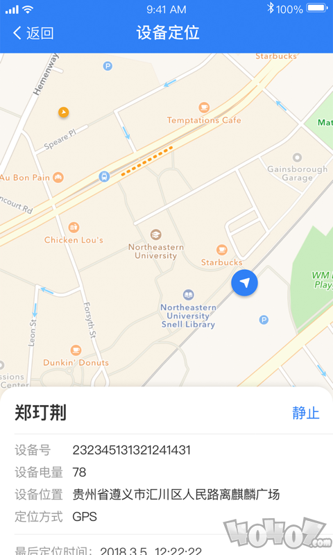 LCRM