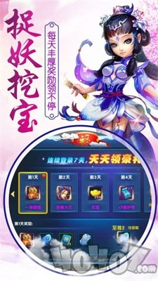 映月苍诀