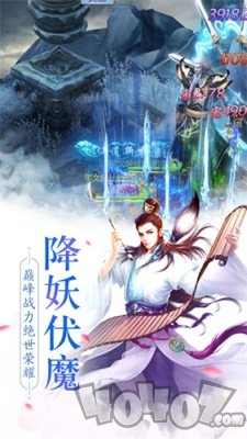 御剑仙途