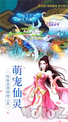 御剑仙途