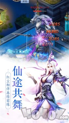 御剑仙途