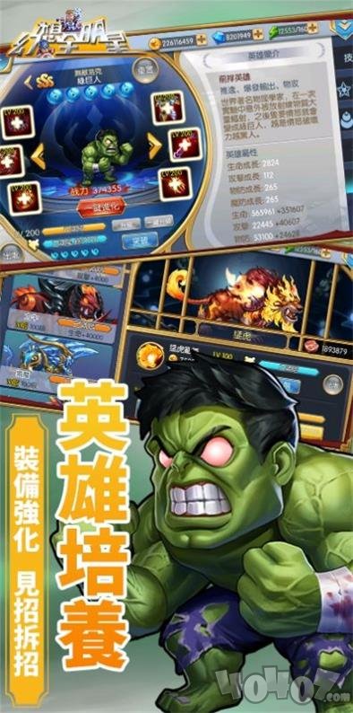 突破次元壁