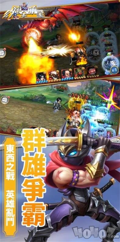 突破次元壁