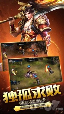 斩龙至尊传奇
