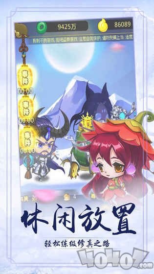 山海择天录