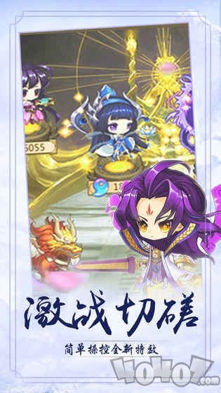 山海择天录