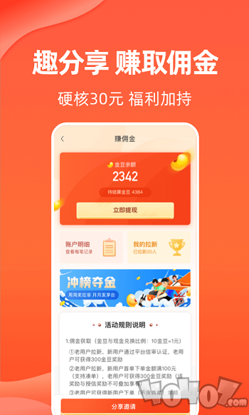 闲巢商城
