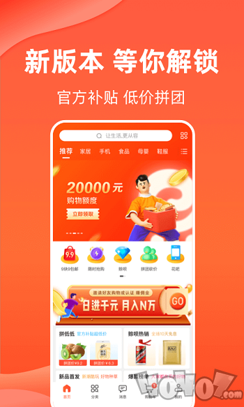闲巢商城