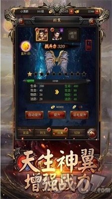 神兵列传单职业