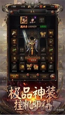 神兵列传单职业