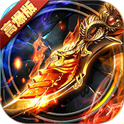 神兵列传单职业