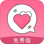恋爱记聊天话术