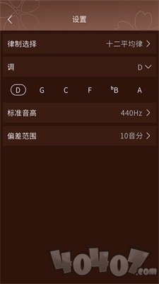 啼莺古筝调音