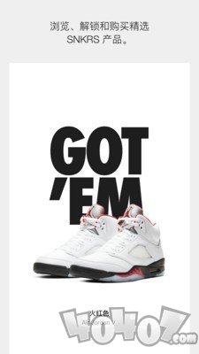 SNKRS