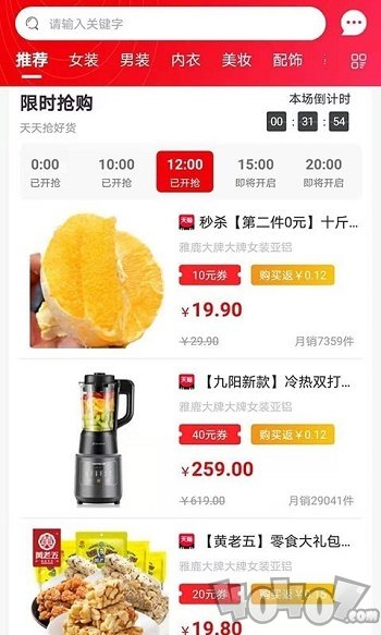 省钱鱼