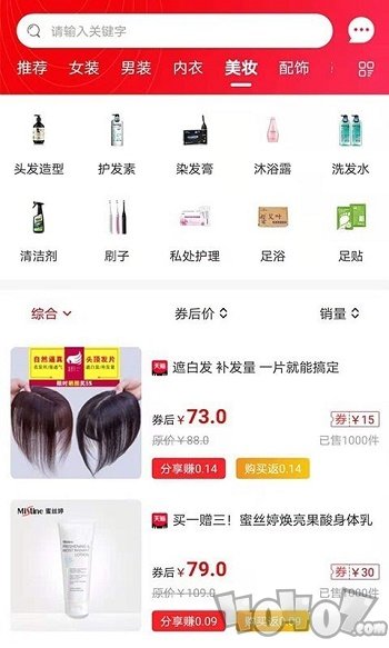 省钱鱼