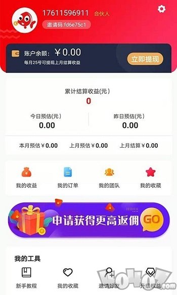 省钱鱼