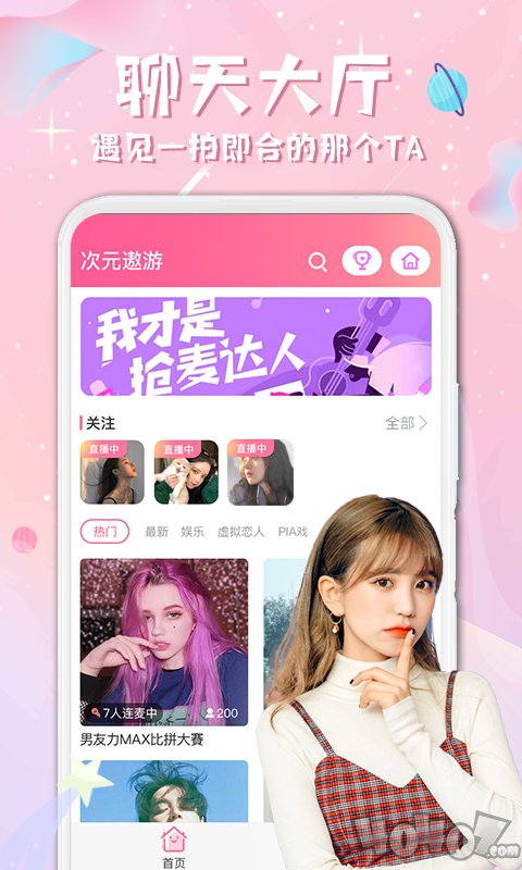西瓜星球