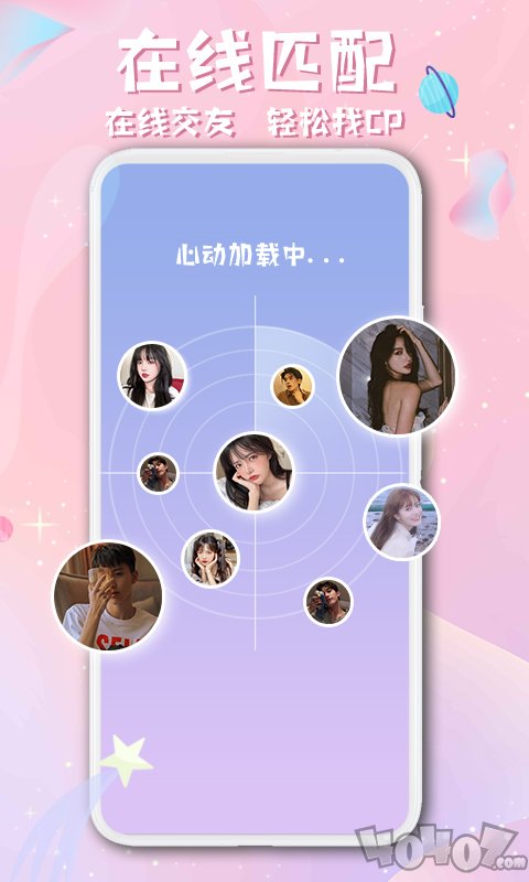 西瓜星球