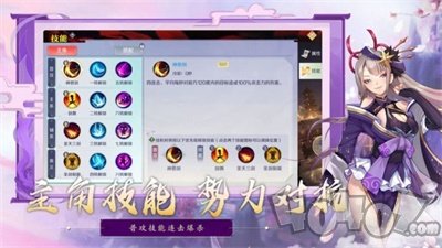 万妖行