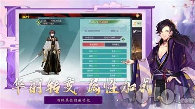 万妖行
