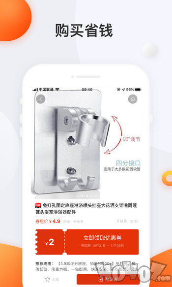 鸽子生活