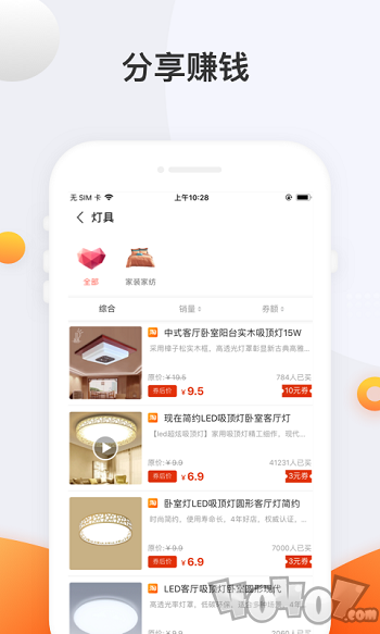 鸽子生活